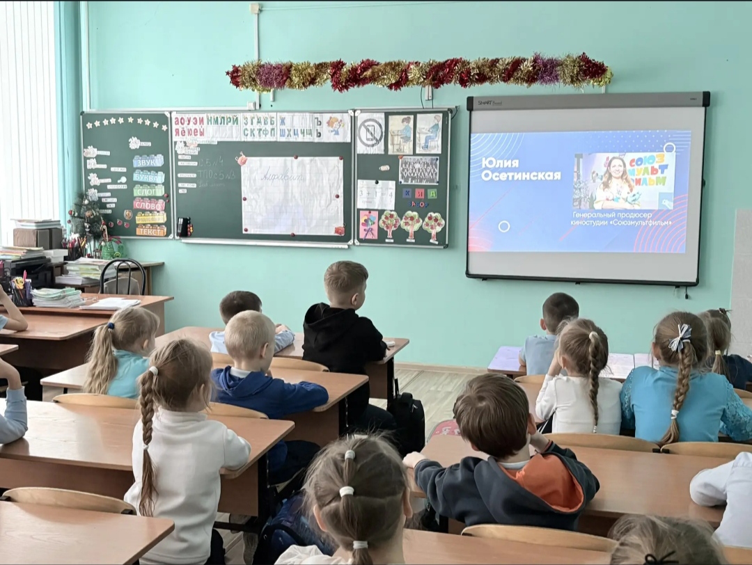 Новая учебная четверть началась с  Разговоров о важном.