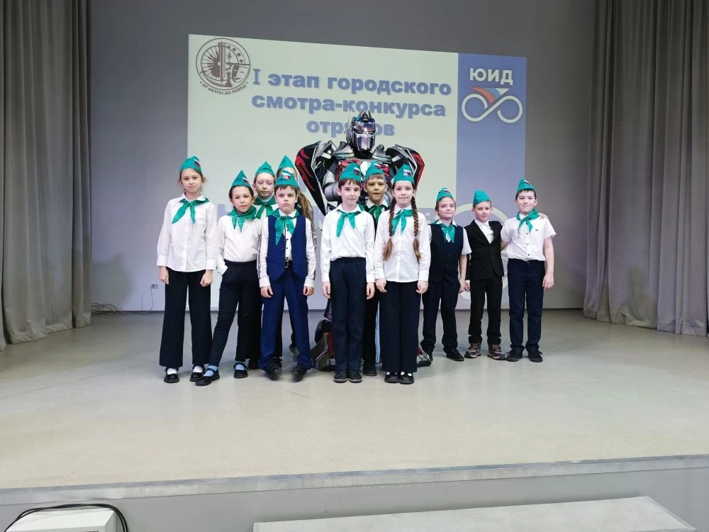 Первый этап городского смотра-конкурса отрядов ЮИД.