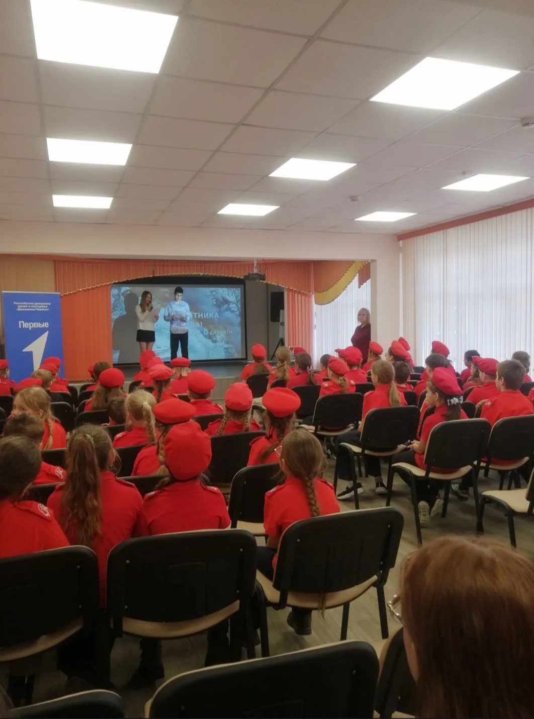 Урок Мужества ко Дню Защитника Отечества.