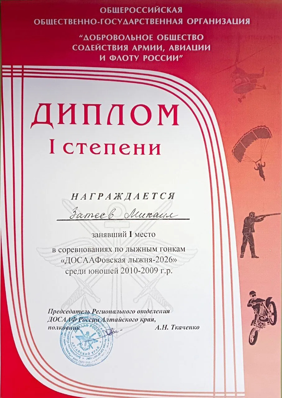Поздравляем двукратного победителя.