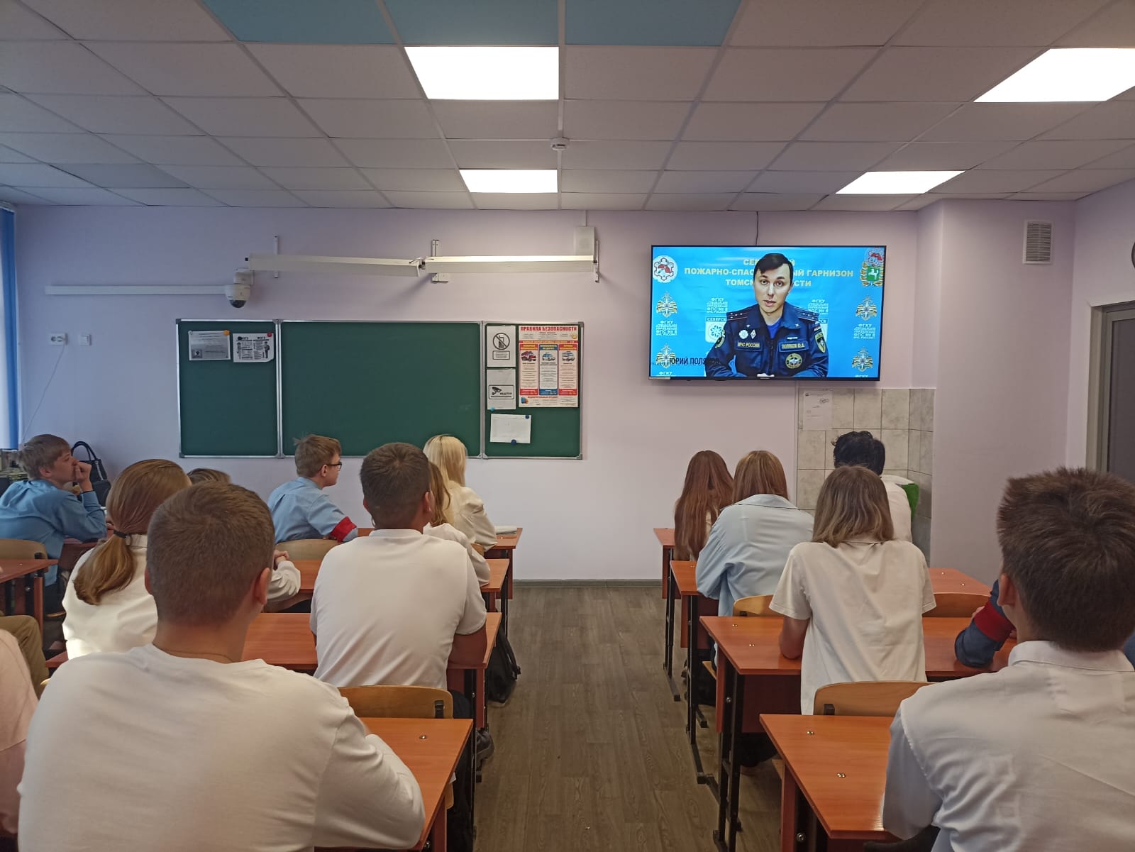 Урок противопожарной  безопасности..