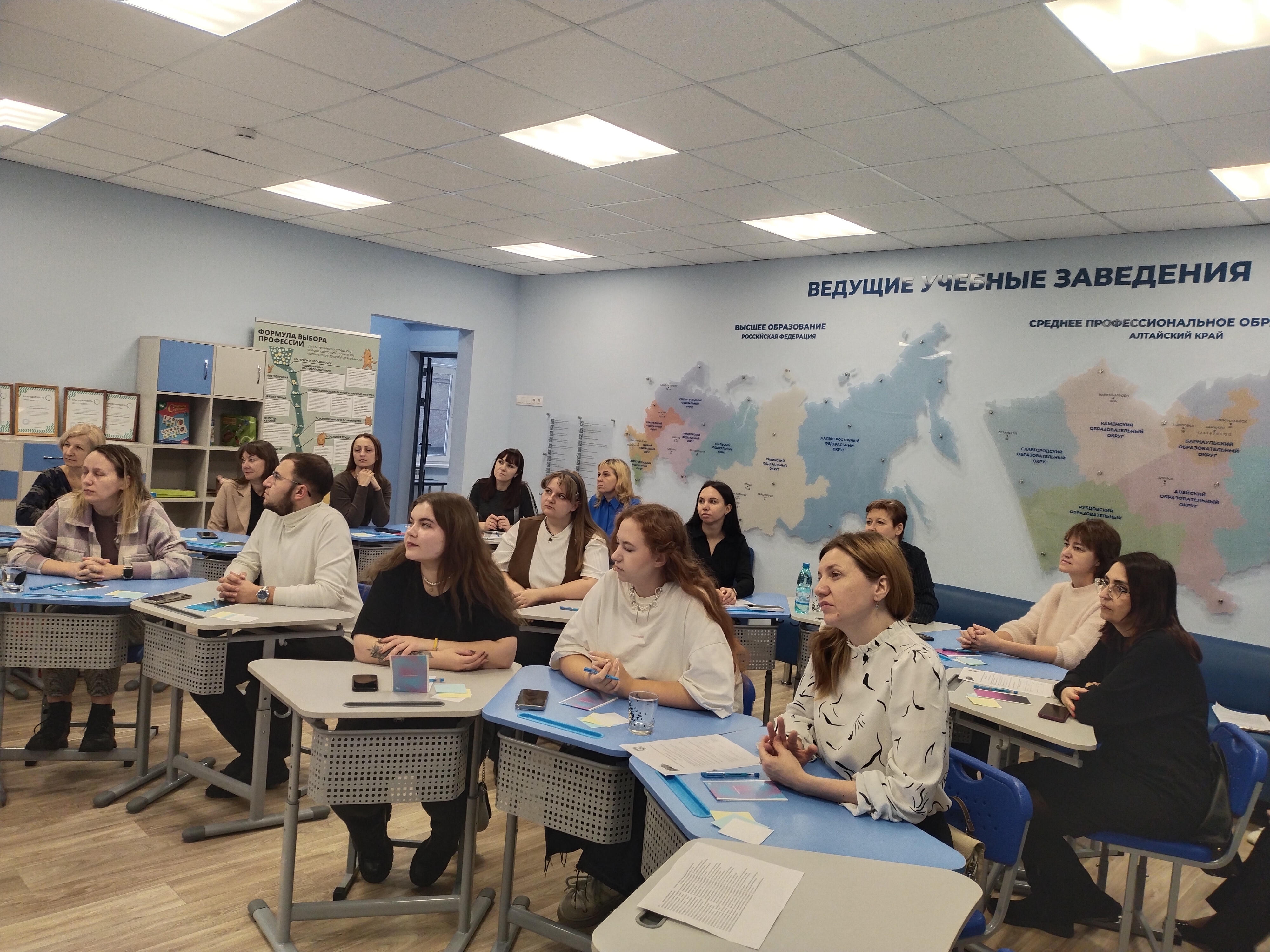 Методическая площадка для учителей г. Барнаула.
