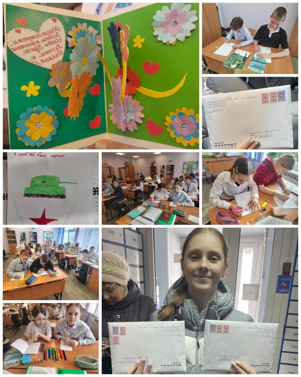 &amp;quot;Весенняя почта &amp;quot; С теплотой к землякам &amp;quot;.