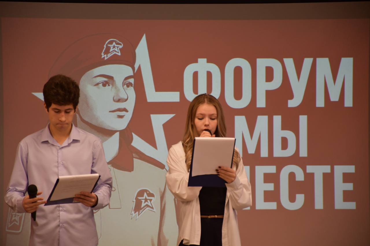 Открытие площадки для юнармейцев.