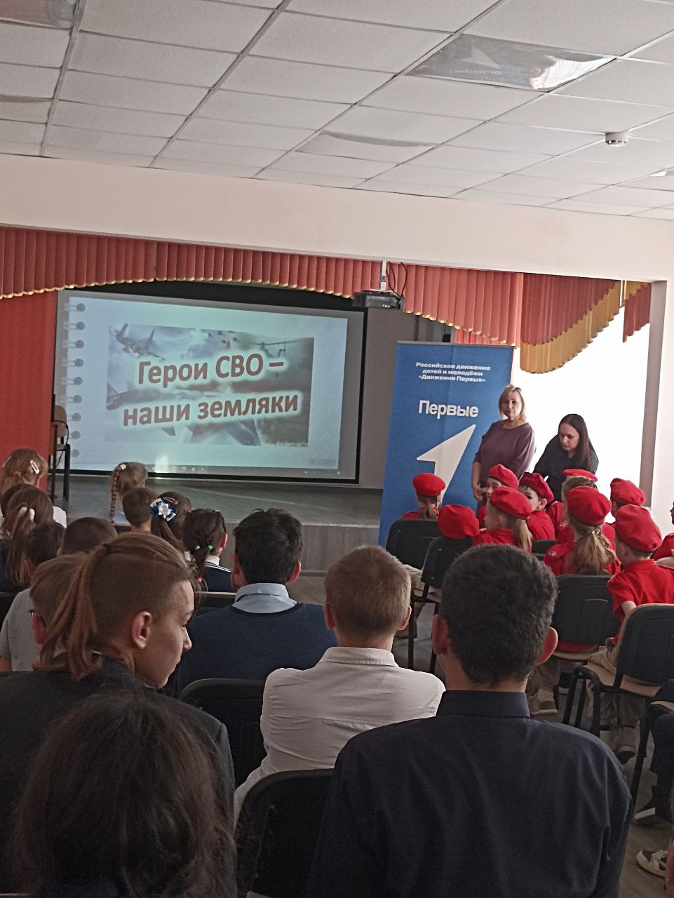 День Героев Отечества.
