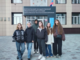 Учащиеся 9"В", 8"В" классов посетили БГПК им. В.К. Штильке.