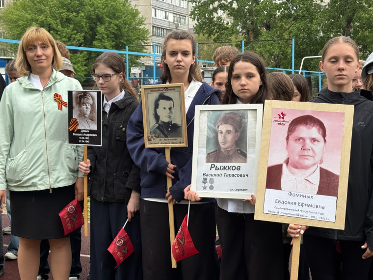Шествие Бессмертного полка.